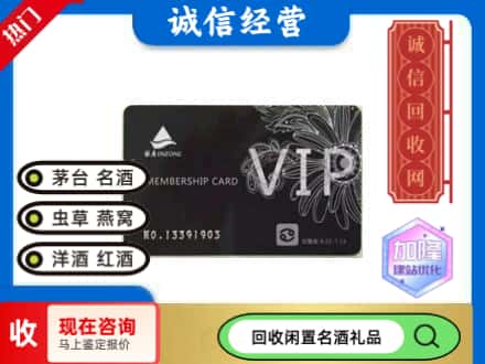 福州回收银座购物卡