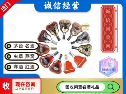 福州回收XO